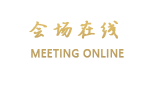 北京华清温泉宾馆